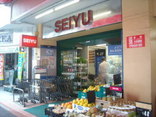 お買物情報スーパー西友SEIYU高田馬場店